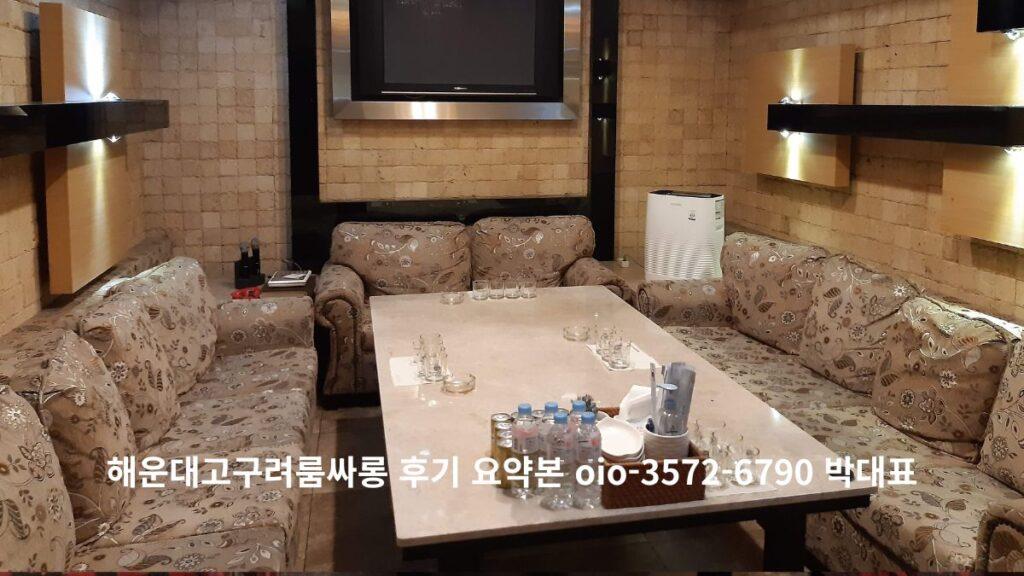 프라이빗 라운지 스타일의 넓은 소파룸과 테이블이 마련된 실내 공간 전경